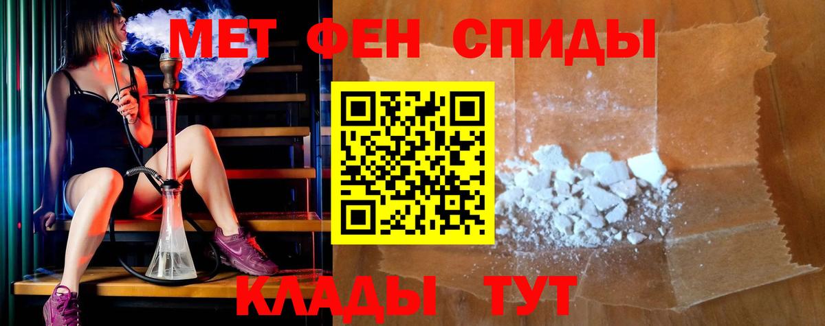 Амфетамин  АМФЕТАМИН Premium  Вход с VPN  Рыбинск 