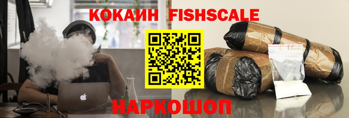 КОКАИН Боливия Рыбинск
