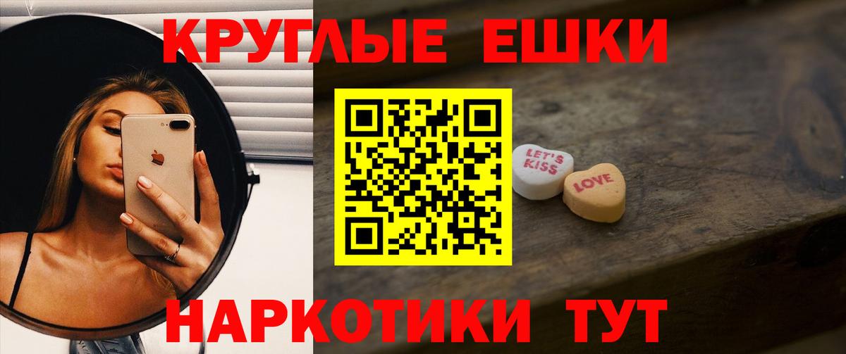Экстази  Ecstasy MDMA  Вход с VPN  Рыбинск  Экстази Punisher 