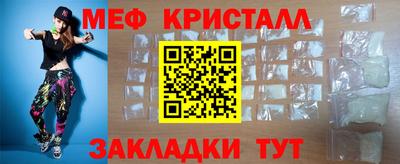 гашик Новодвинск