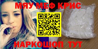 гашик Новодвинск