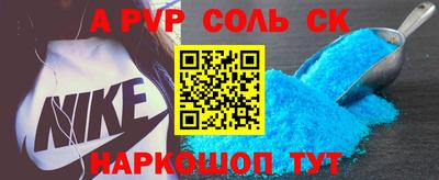 скорость mdpv Новозыбков