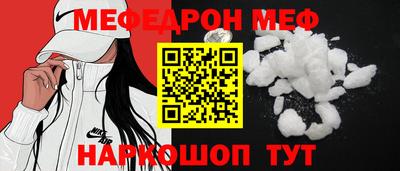 скорость mdpv Новозыбков