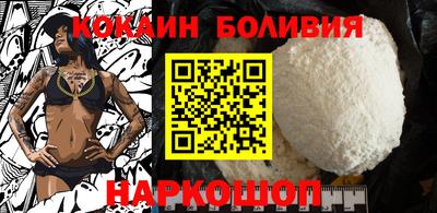 скорость mdpv Новозыбков