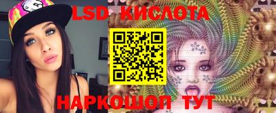 мет Новокубанск