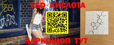мет Новокубанск