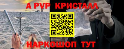 гашик Новодвинск