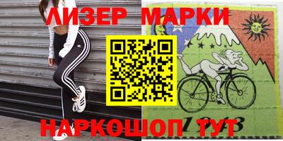мет Новокубанск