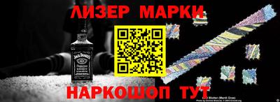 мет Новокубанск