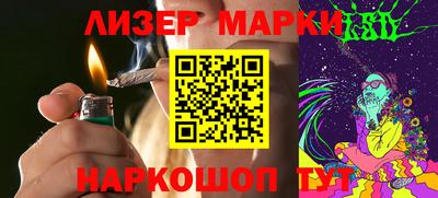 мет Новокубанск