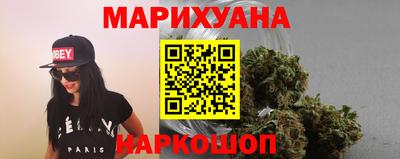 мет Новокубанск