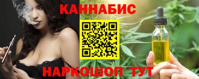 гашик Новодвинск