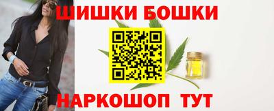 мет Новокубанск