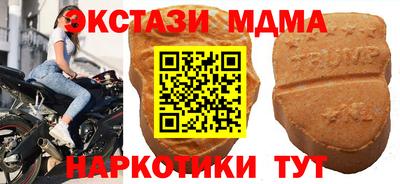 гашик Новодвинск