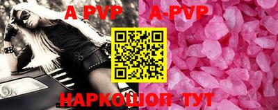 скорость mdpv Новозыбков