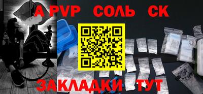 скорость mdpv Новозыбков