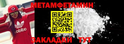 скорость mdpv Новозыбков