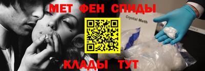 скорость mdpv Новозыбков
