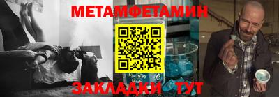 скорость mdpv Новозыбков