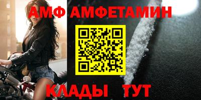 мет Новокубанск