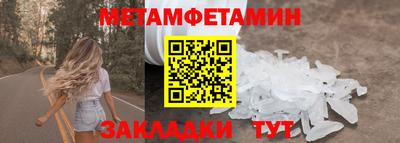 скорость mdpv Новозыбков
