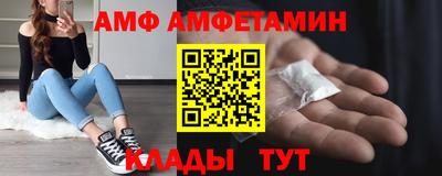мет Новокубанск