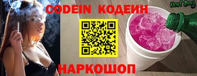 гашик Новодвинск