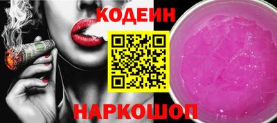 гашик Новодвинск