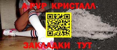 мет Новокубанск