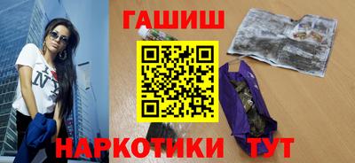 мет Новокубанск
