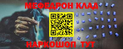 мет Новокубанск