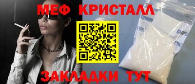 скорость mdpv Новозыбков