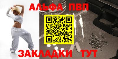 гашик Новодвинск