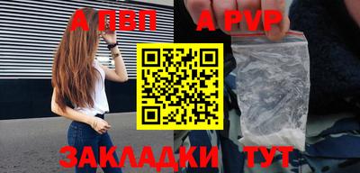 гашик Новодвинск
