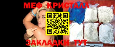 гашик Новодвинск