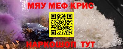 гашик Новодвинск