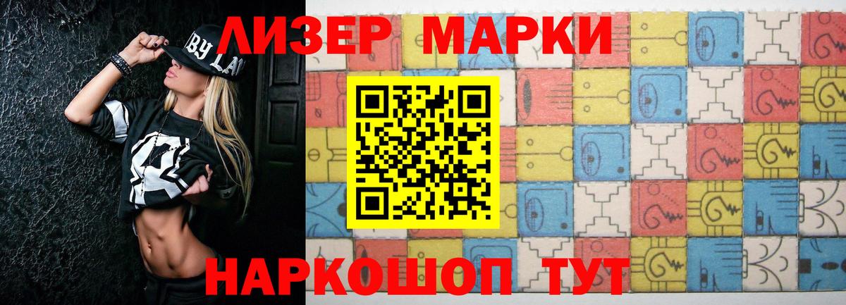 ЛСД экстази ecstasy  Вход с VPN  Рыбинск  LSD-25 экстази кислота 