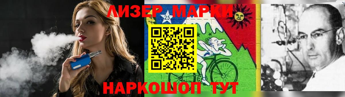 ЛСД экстази кислота Рыбинск