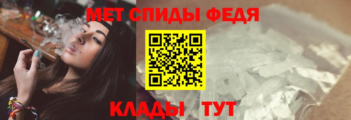Рыбинск  Метамфетамин пудра  Вход с VPN 