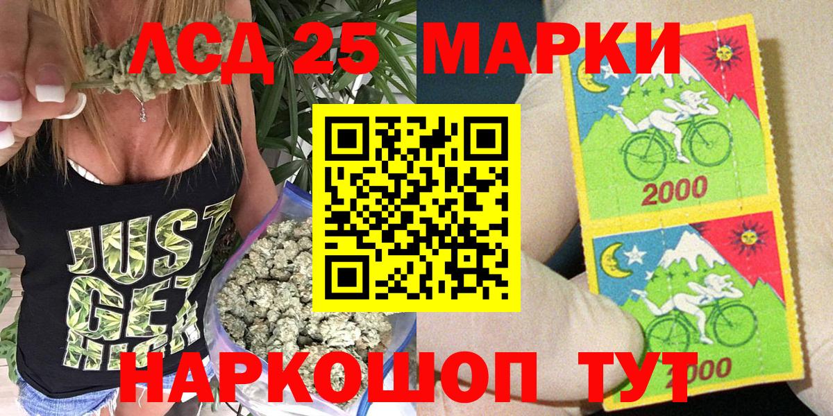 Марки NBOMe 1,5мг Рыбинск