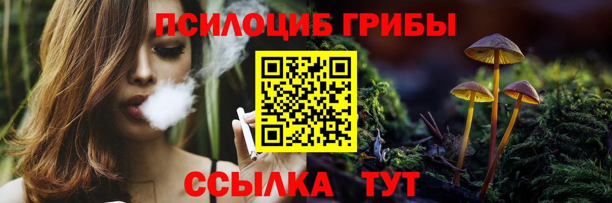 Галлюциногенные грибы мухоморы  Вход с VPN  Галлюциногенные грибы ЛСД  хочу   Рыбинск 