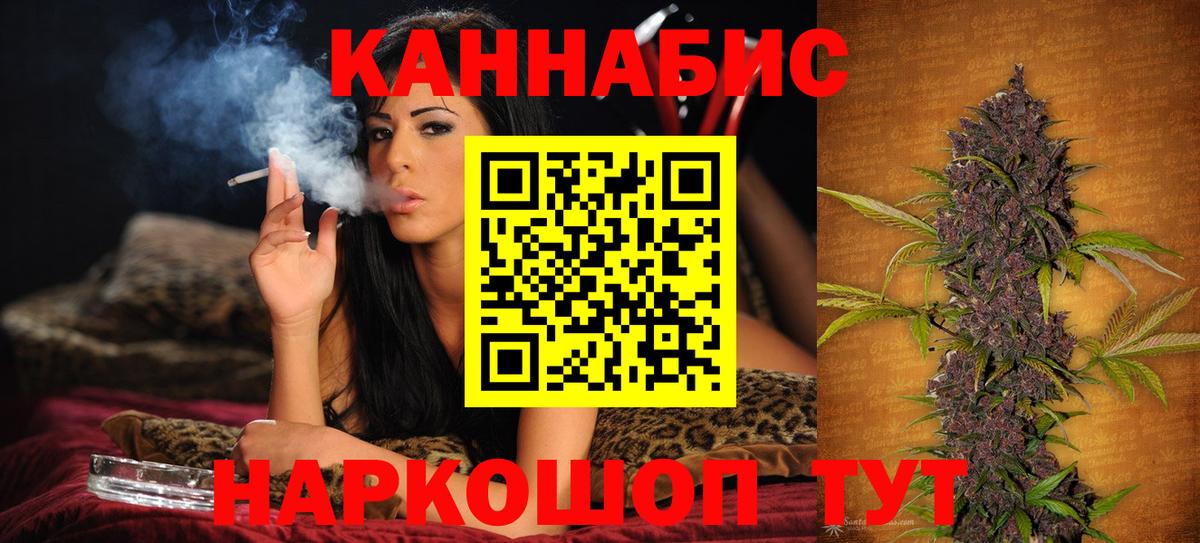 Рыбинск  Бошки марихуана сатива  Вход с VPN  Канабис Bruce Banner  МАРИХУАНА Amnesia  Марихуана Amnesia 